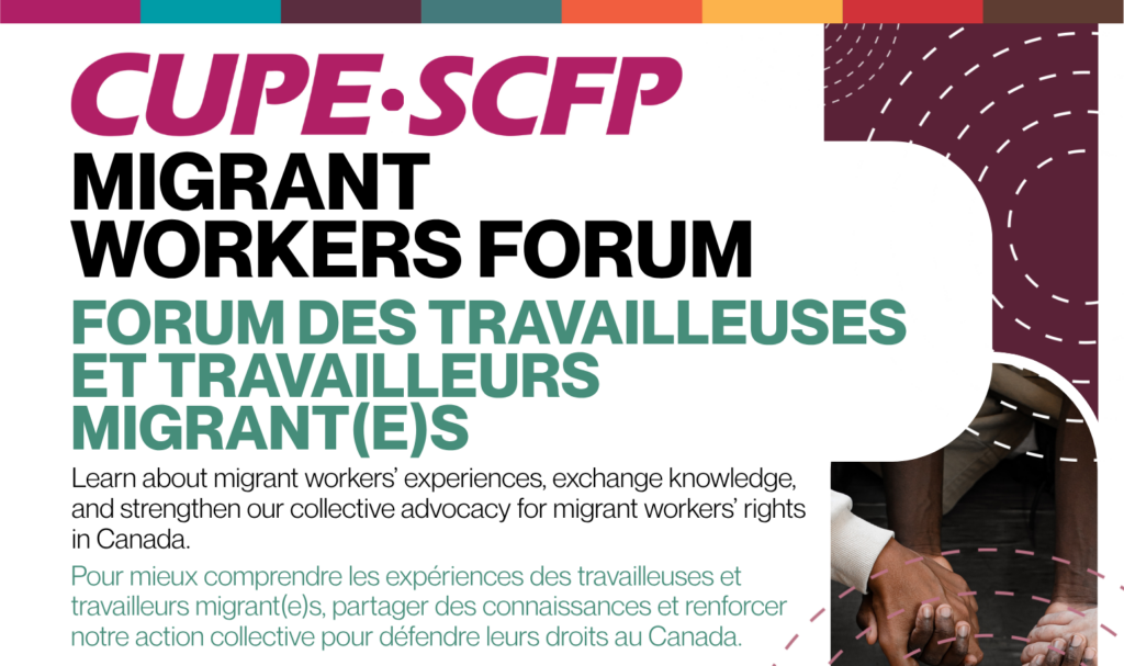 Register to CUPE’s Migrant Workers Forum!